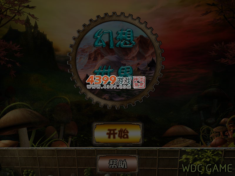 幻想宝石世界 截图 5/6