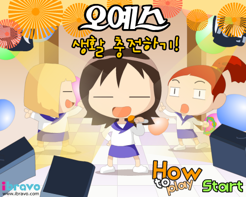小女孩过河 截图 7/8