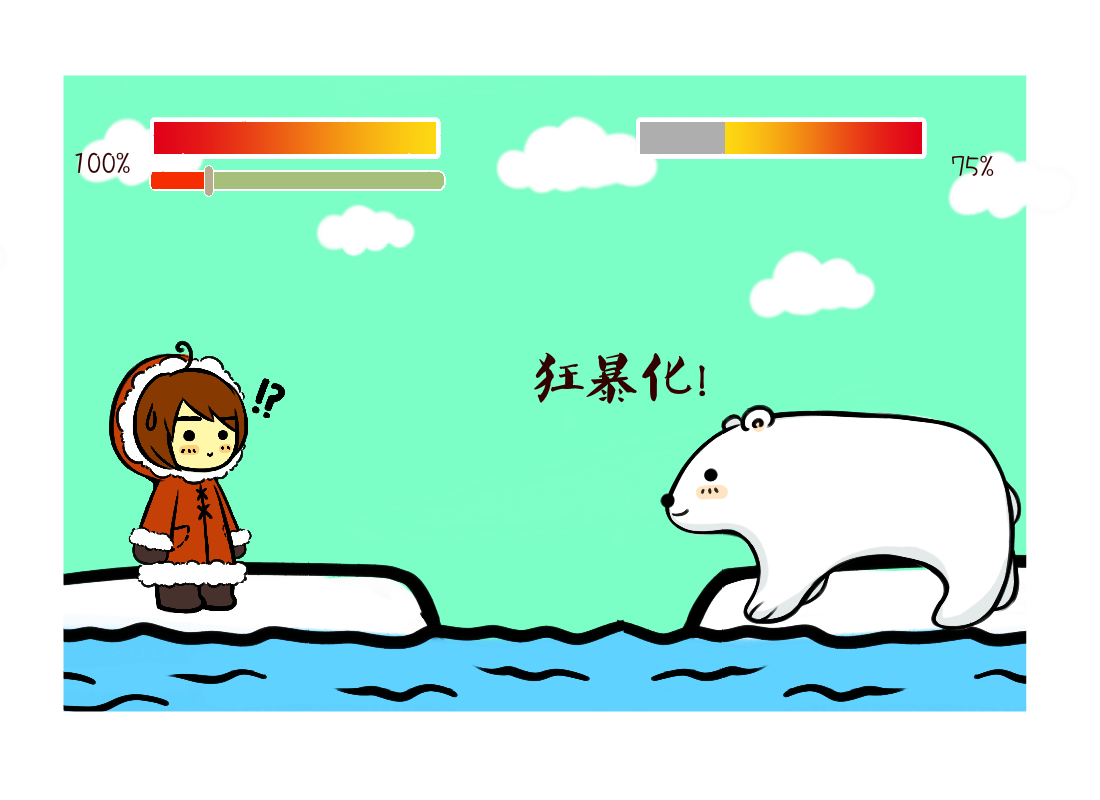 【wwf】人类大战北极熊~（moria） 截图 8/8