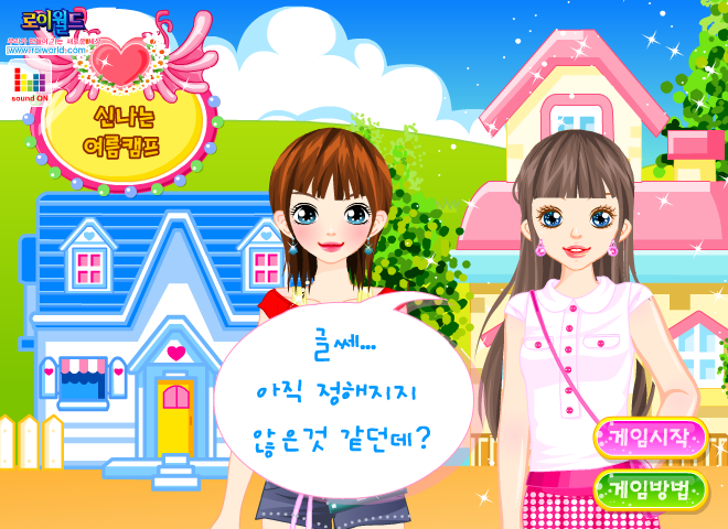 女生海边约会 截图 1/8