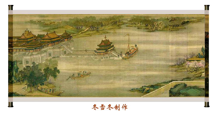 清明上河图 截图 3