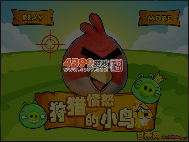 狩猎愤怒的小鸟 截图 5/6