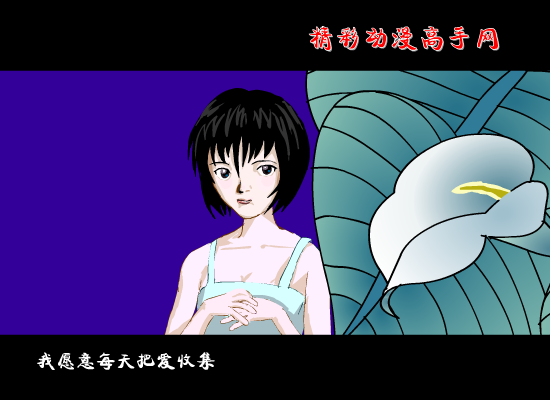 甜蜜的，我爱你（沈小德） 截图 3/8