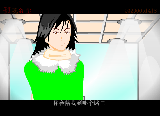 你会爱我到什么时候（290051418） 截图 1/8