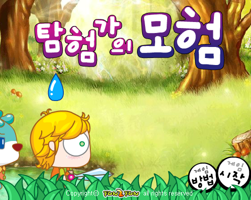 卡通王子冒险 截图 5/8