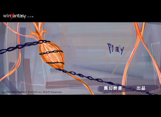 百年孤独（翼幻动画） 截图 2/8