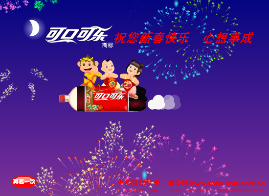 金候贺岁（路边摊） 截图 7/8