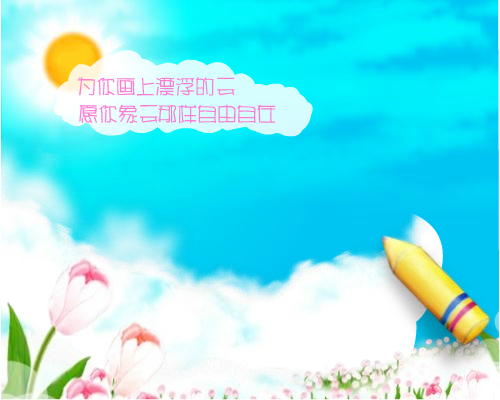 生日快乐（greatbob） 截图 6/8