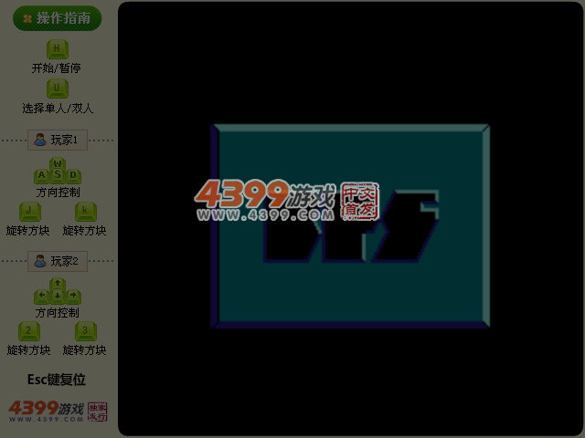 俄罗斯方块2代 截图 4/6