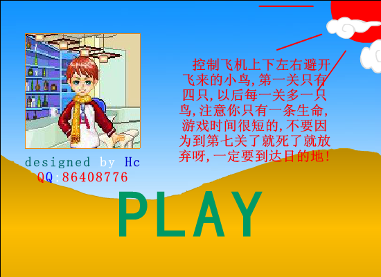 JFD8-6AE6-283A 截图 5/8