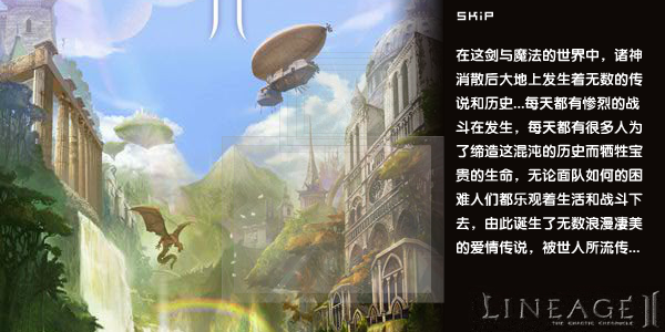 爱的守护第2集（机器猫） 截图 4/8