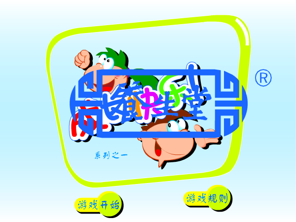 快乐成长一 截图 3/4