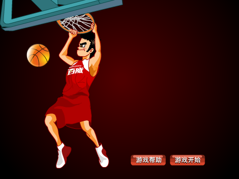 三分皇 截图 2/6