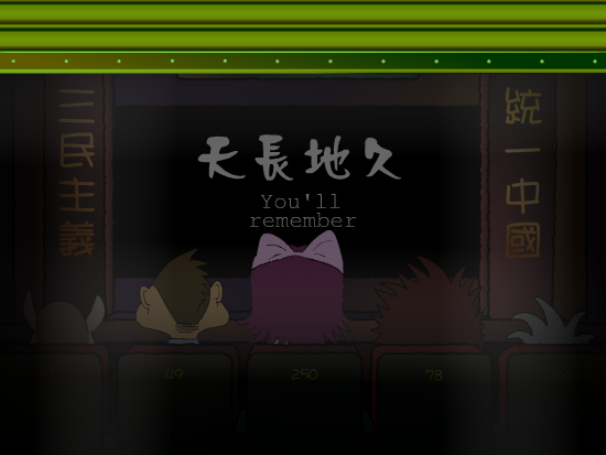 美女與豬頭（訐譙龍） 截图 2/8