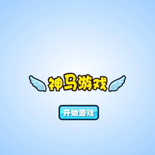 冰火双星移动迷宫 截图 4/8