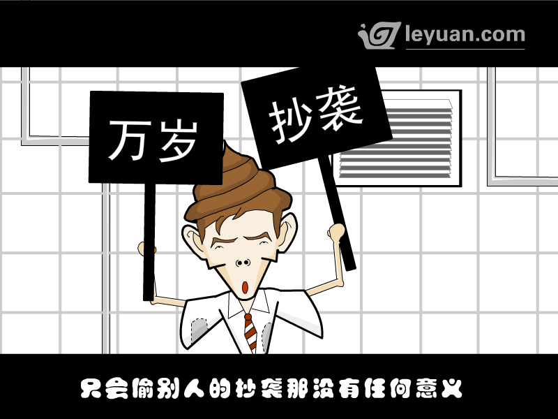 十元人民币（守望者） 截图 1/8