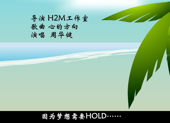 hold（h2m） 截图 1/8