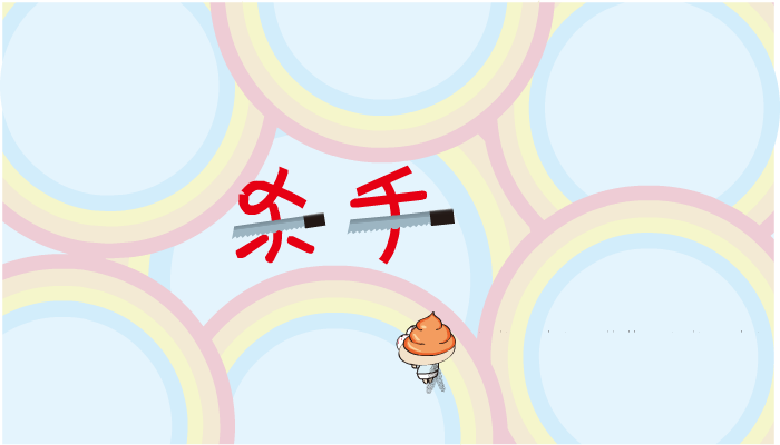 杀手（倪景） 截图 2/8