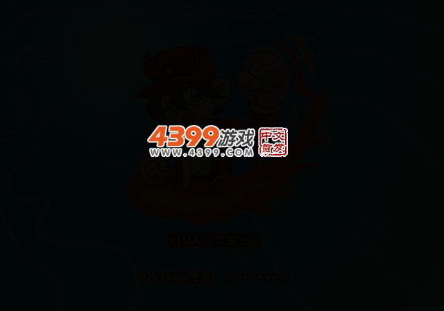 炎龙传说3双燕 截图 2/6