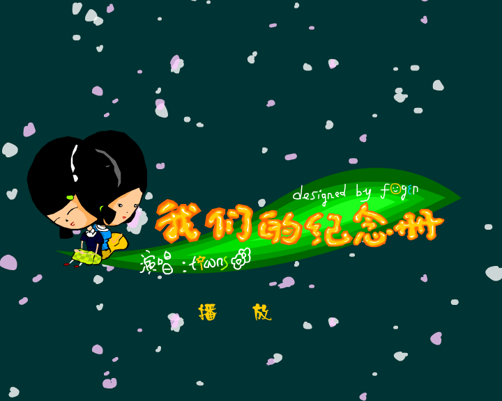 我们的纪念册（seenice） 截图 8/8