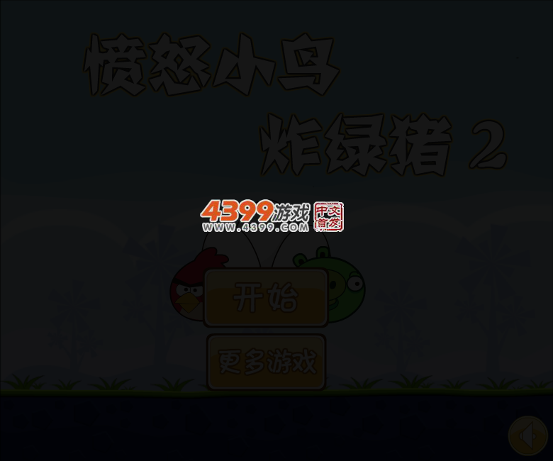 NN71-3NP6-2HWJ 截图 3/8