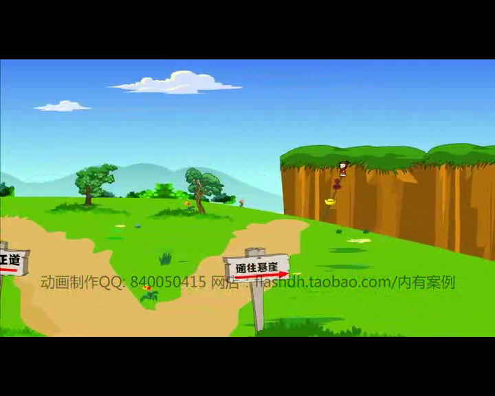 反腐倡廉贪吃蛇（追风0000） 截图 2/8