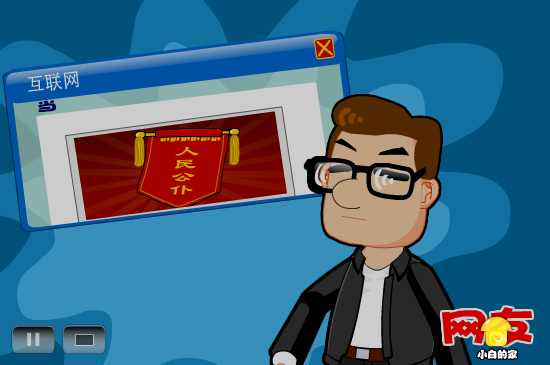 小白闪报——全民招商（liang_bo） 截图 7/8