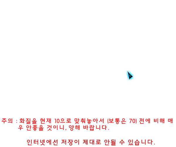 热血动漫竞技场 截图 5/8