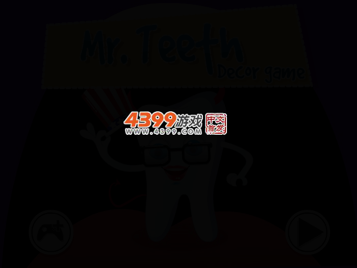 打扮牙齿先生 截图 2/4