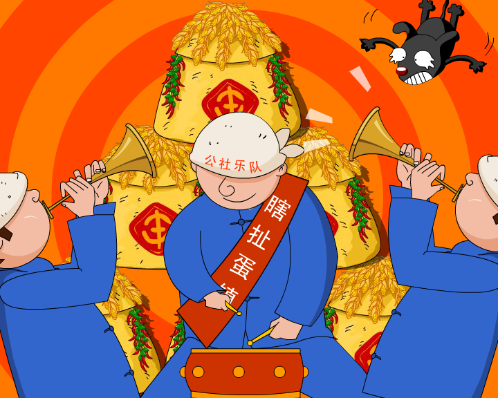 我不是章子怡 截图 2