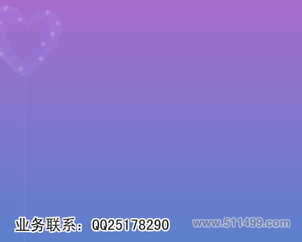 婚礼动画之百年好合（湿火柴） 截图 7/8