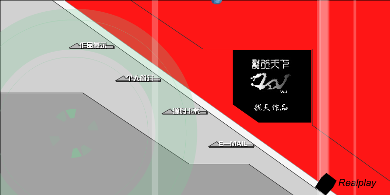 仙境传说－我的故事(第二部上)（NCCartoon） 截图 8/8