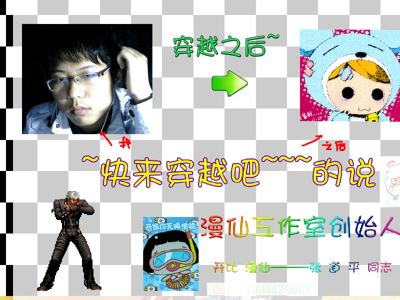 守护甜心翻牌 截图 4/8