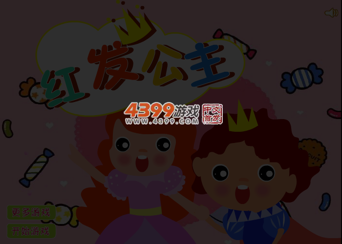 红发公主 截图 4/5