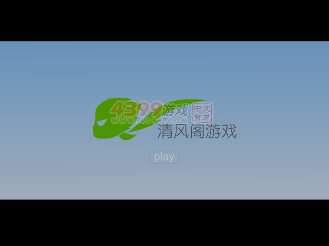 我画你猜喜羊羊3 截图 2/8