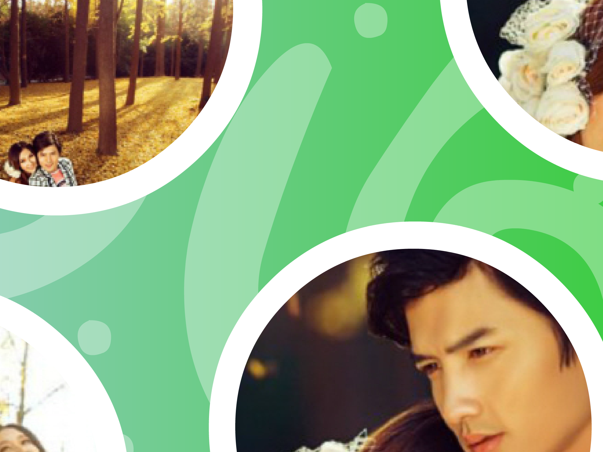 说爱你（QQ977360627） 截图 3/8