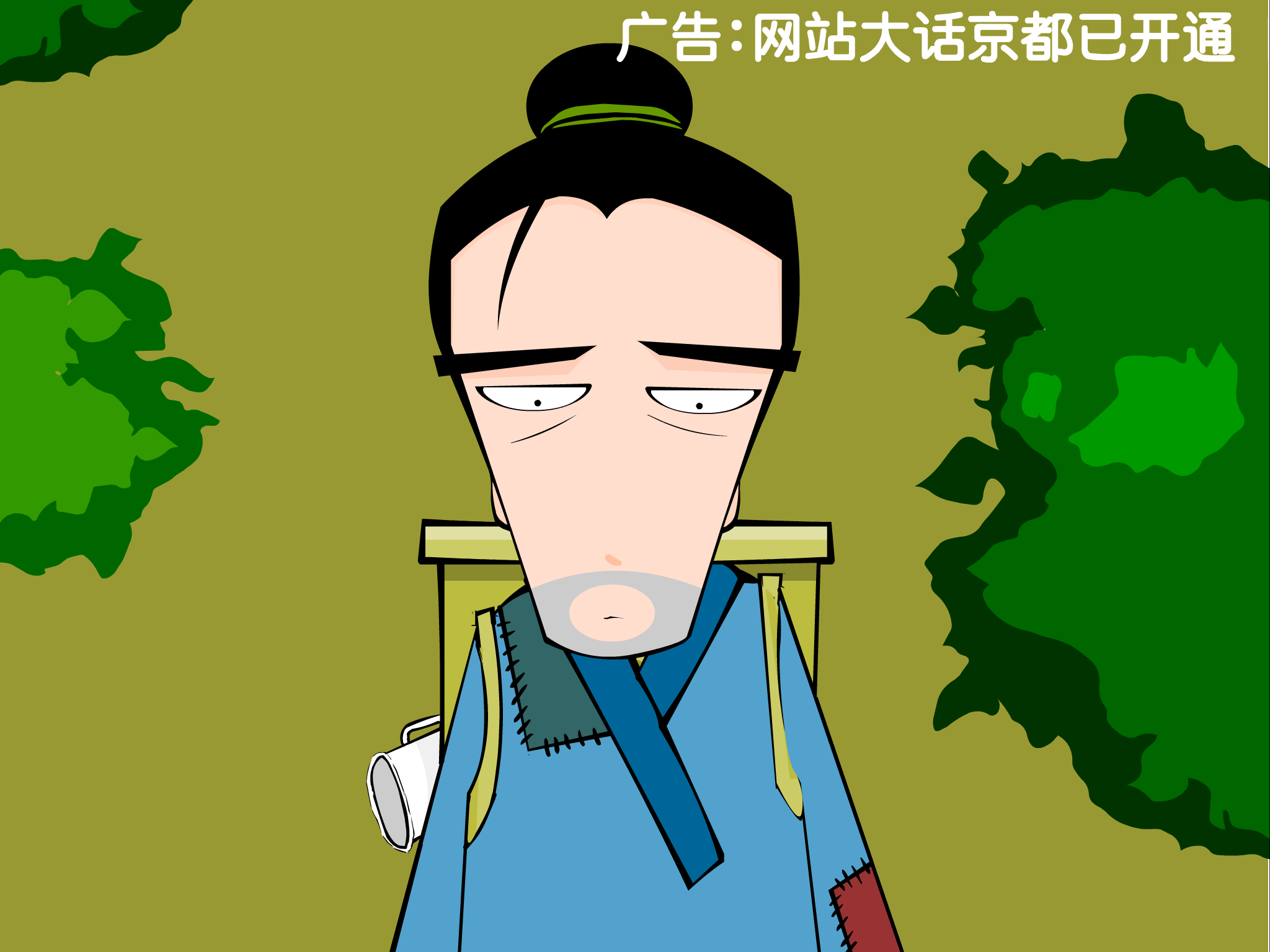 咬不断（呕一口工作室） 截图 7/8