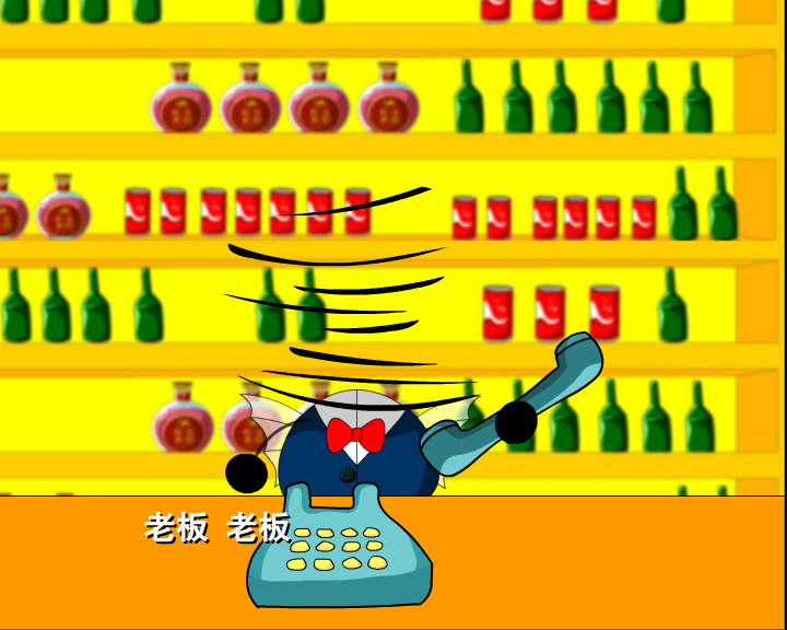 哼哈百乐门系列之黄金酒吧（迪派传媒） 截图 2/8