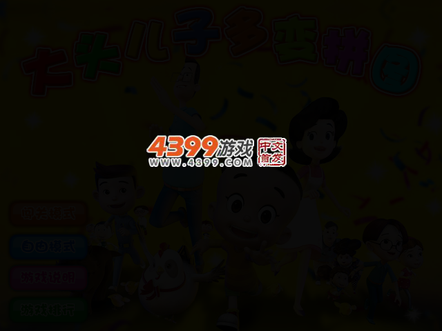 Y2AC-4TN3-BG9D 截图 2/4