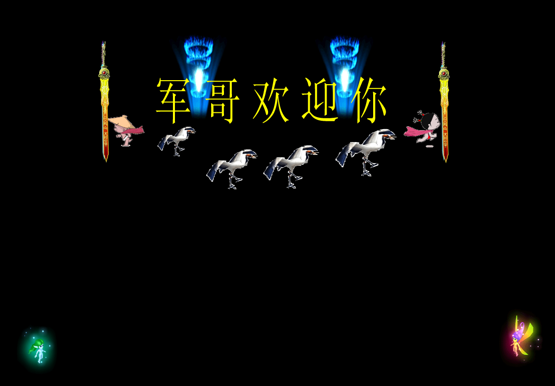 空间小动画（吾爱风语者） 截图 6/8