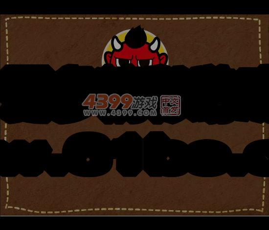 深海进化 截图 6/8