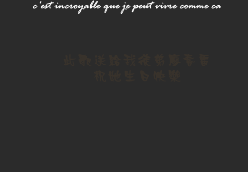 寂寞在唱歌 截图 5/8
