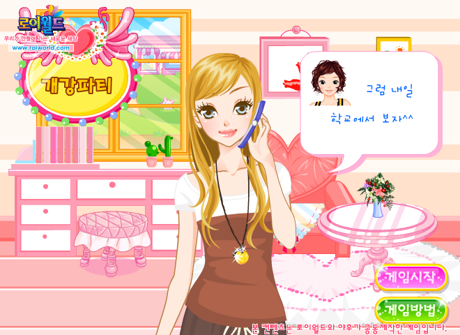 3XZ8-3S65-3WFV 截图 3/4