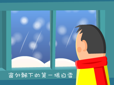 最想念的季节（对酒当歌） 截图 5/8