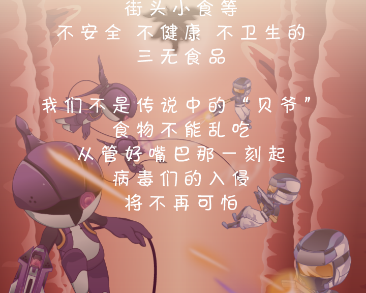 街头鱼蛋（新世纪咸湿战士） 截图 5/8