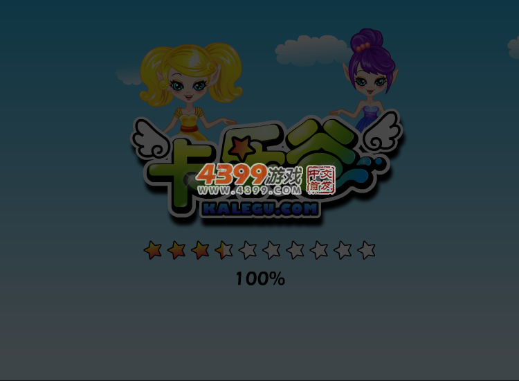 怪物高中记忆涂色2 截图 3/8