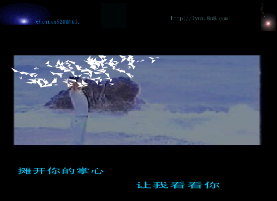 无印良品-掌心（xiaotao520） 截图 8/8
