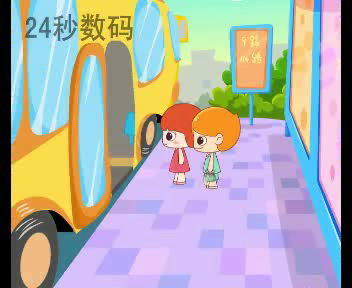 认识人民币（24秒工作室） 截图 8/8