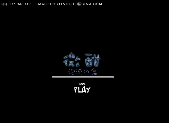 微酣 截图 1