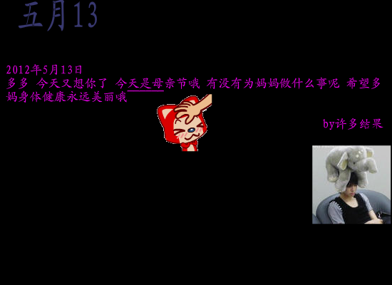 彼方物语（冉冉奇话） 截图 8/8